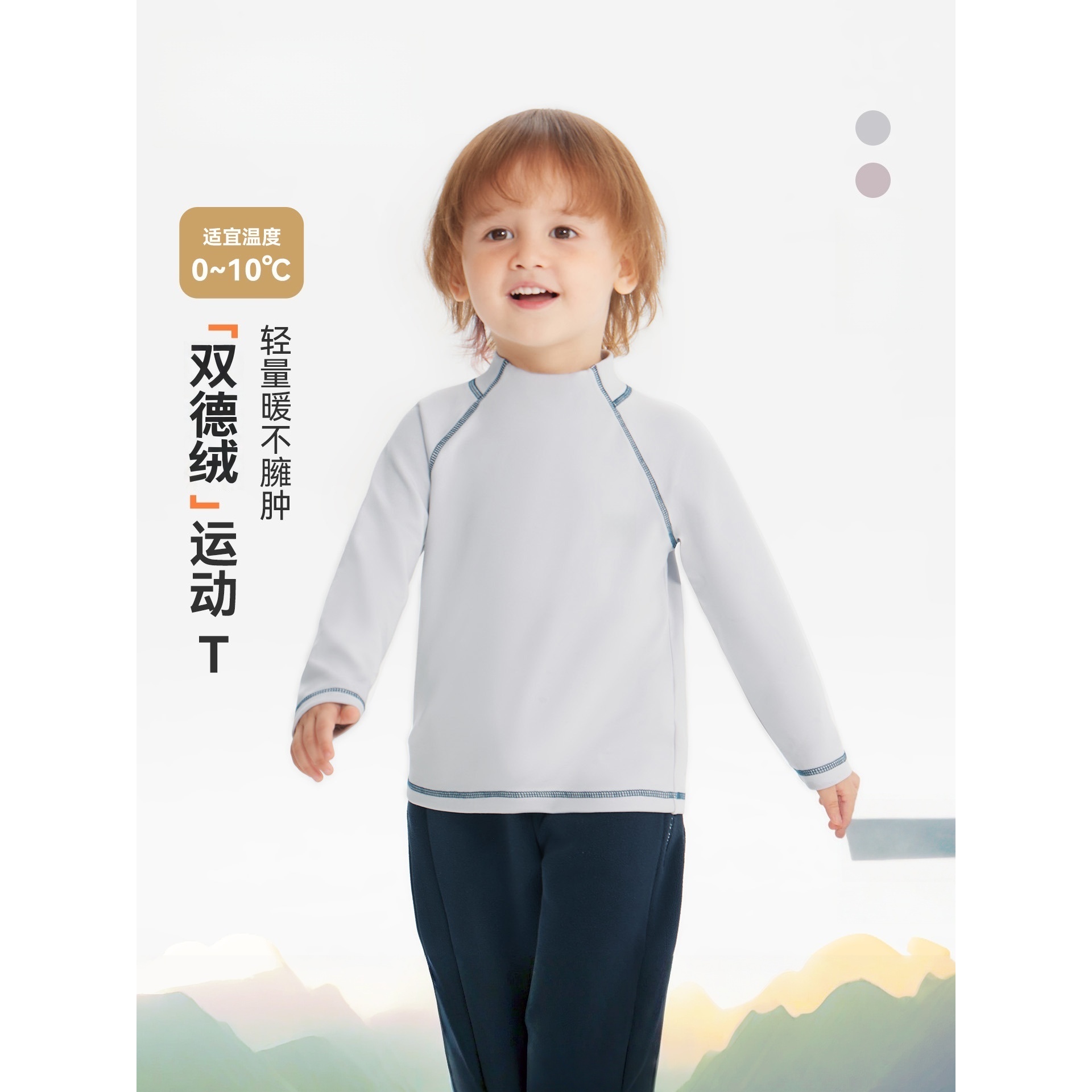 【加厚真德绒】男童打底衫冬款女童宝宝t恤长袖儿童上衣2025新款