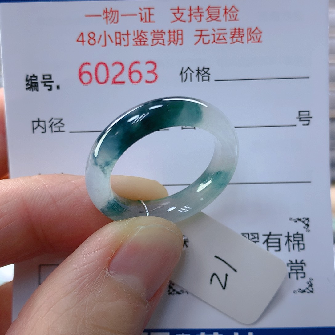 翡翠戒指未镶嵌翡翠