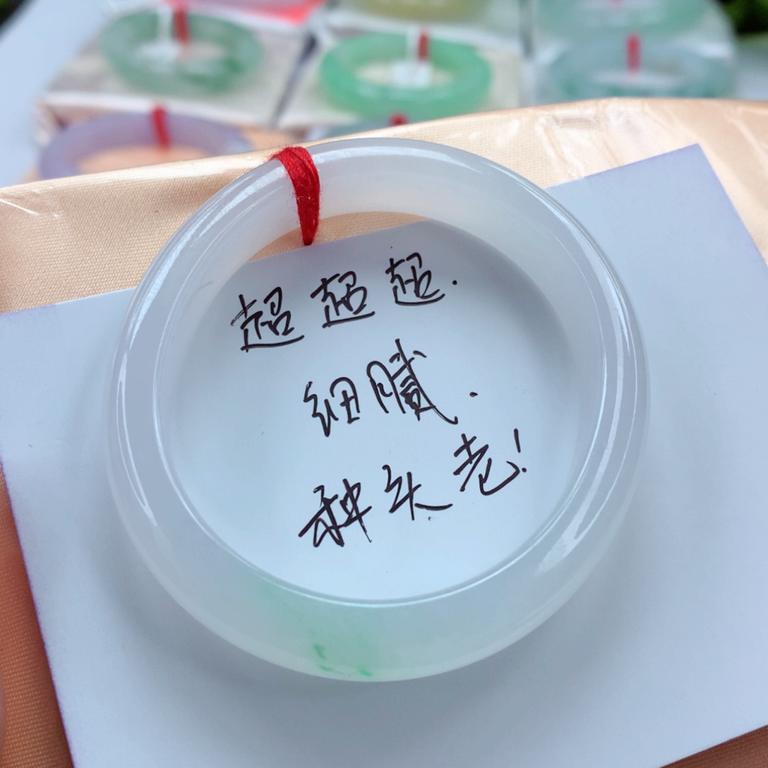 翡翠手镯（贵妃镯）未镶嵌52.7如同婴儿般肌肤 干净 小柒