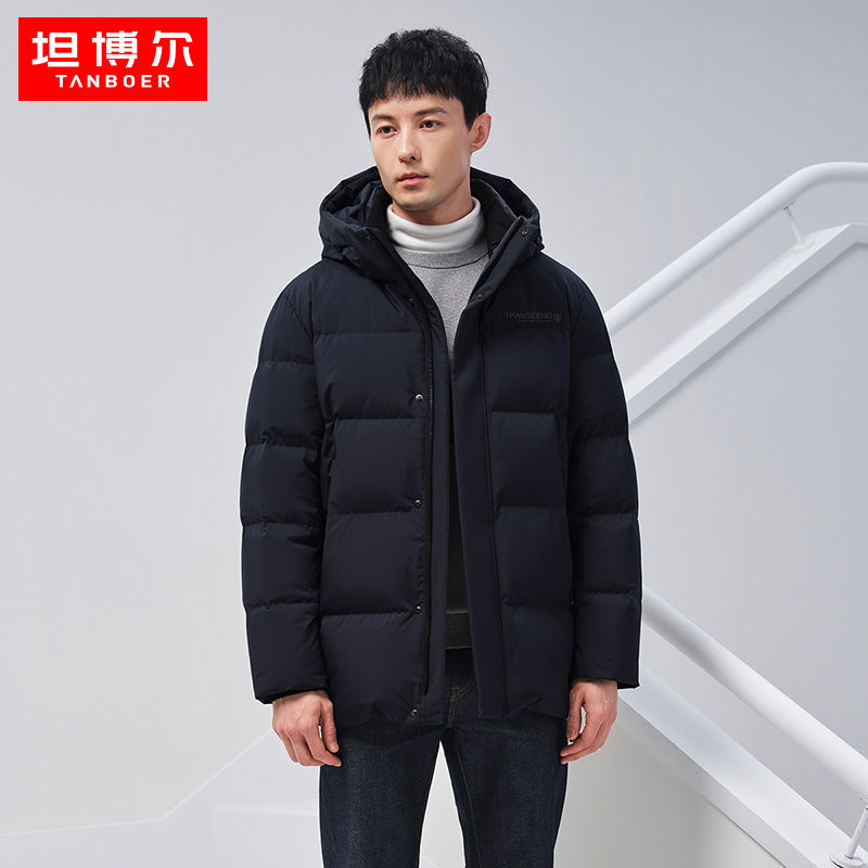 坦博尔男士新款2025冬季羽绒服短款连帽休闲加厚外套百搭保暖外套
