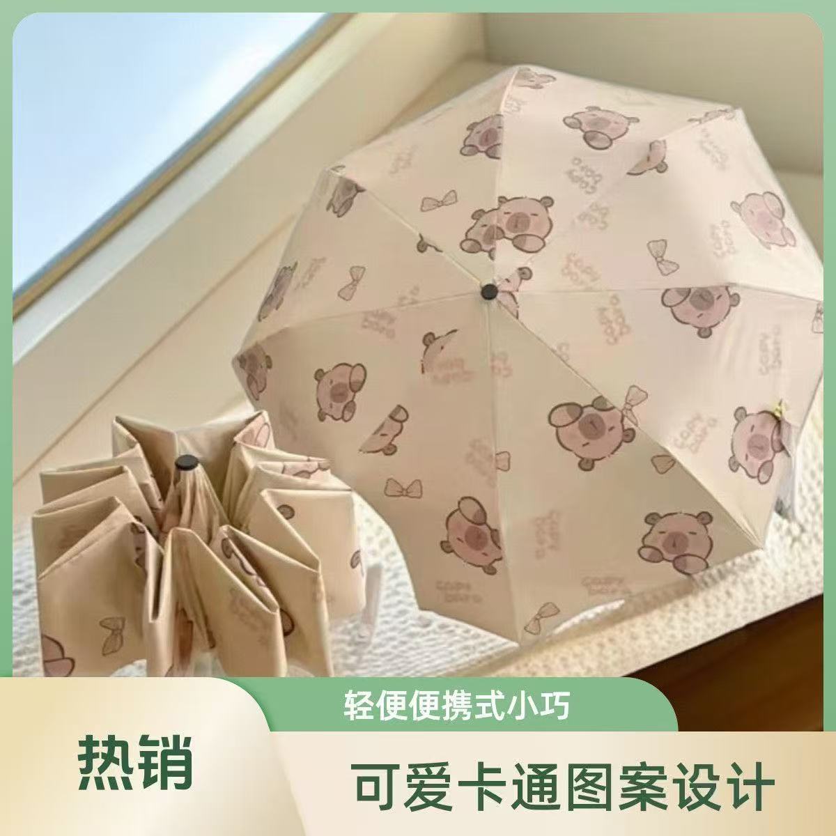 *（可爱老鼠）米奇防紫外线晴雨伞文具套装礼盒