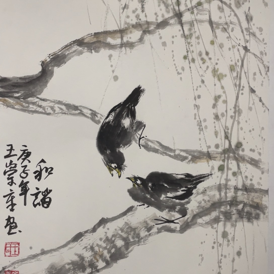 国画老师老师老师