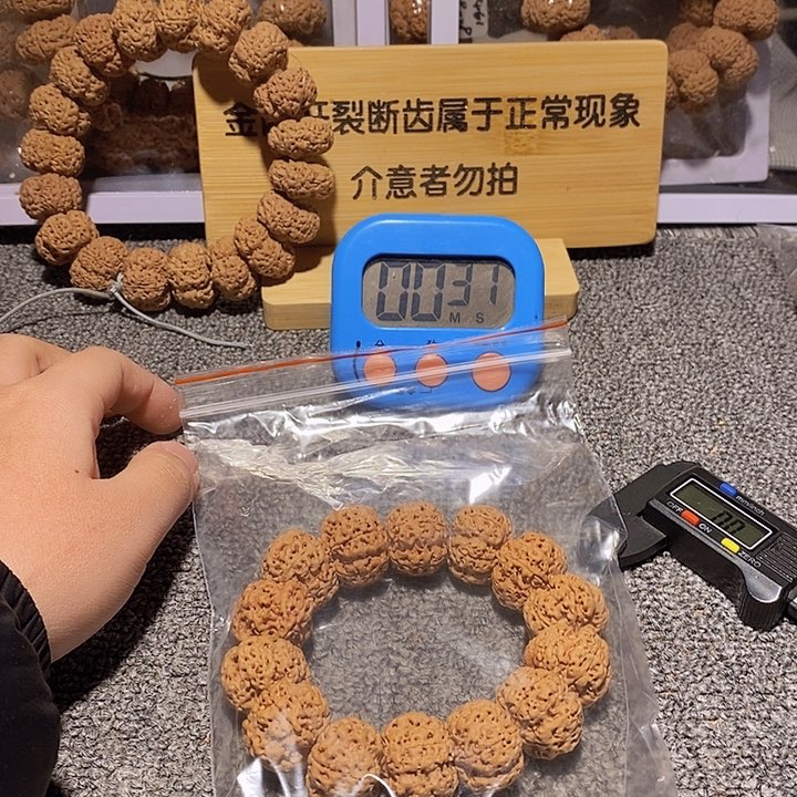 金刚菩提手串嗨在于