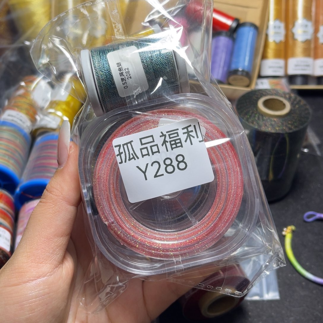 腈纶孤品福利组合Y288