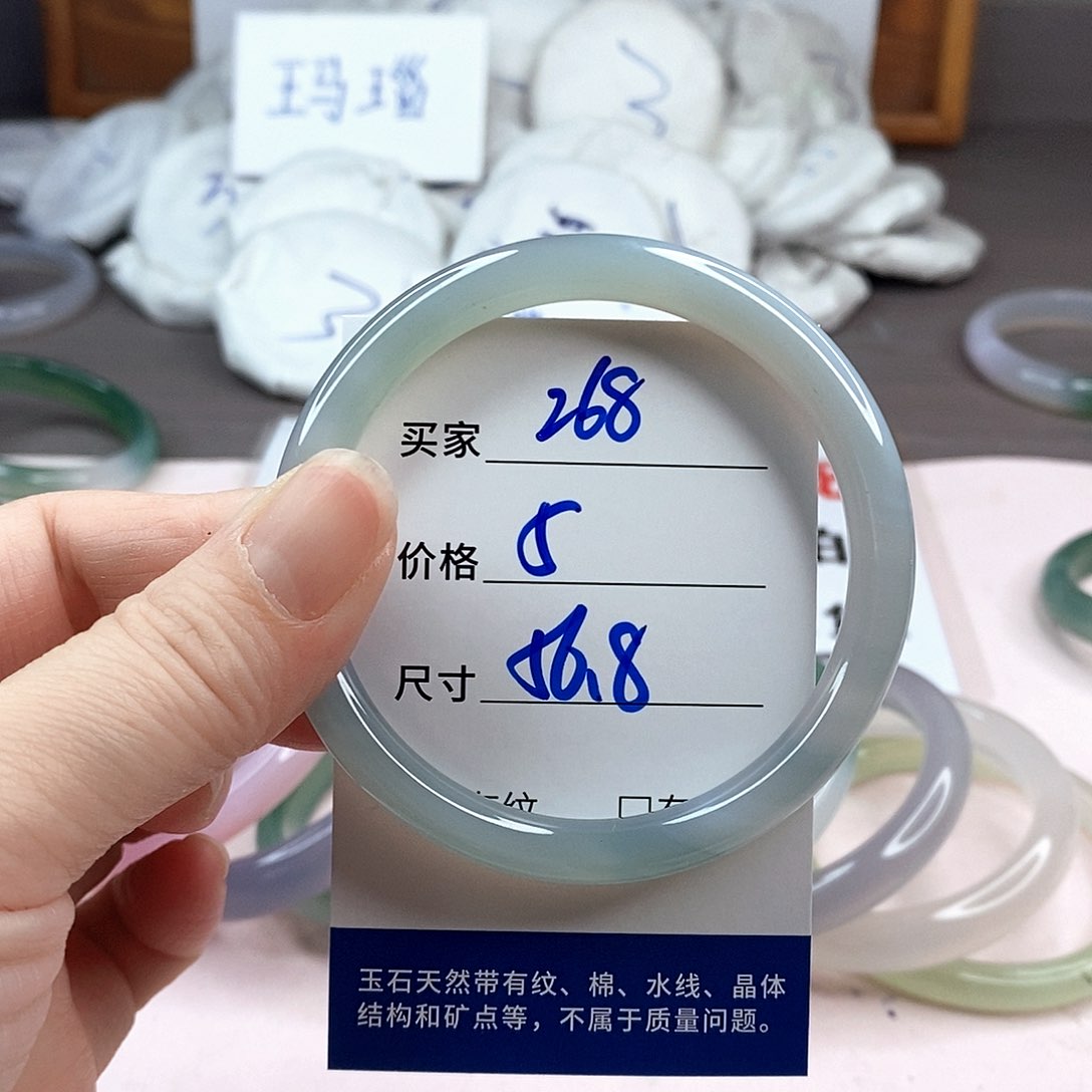 玛瑙/玉髓手镯未镶嵌268