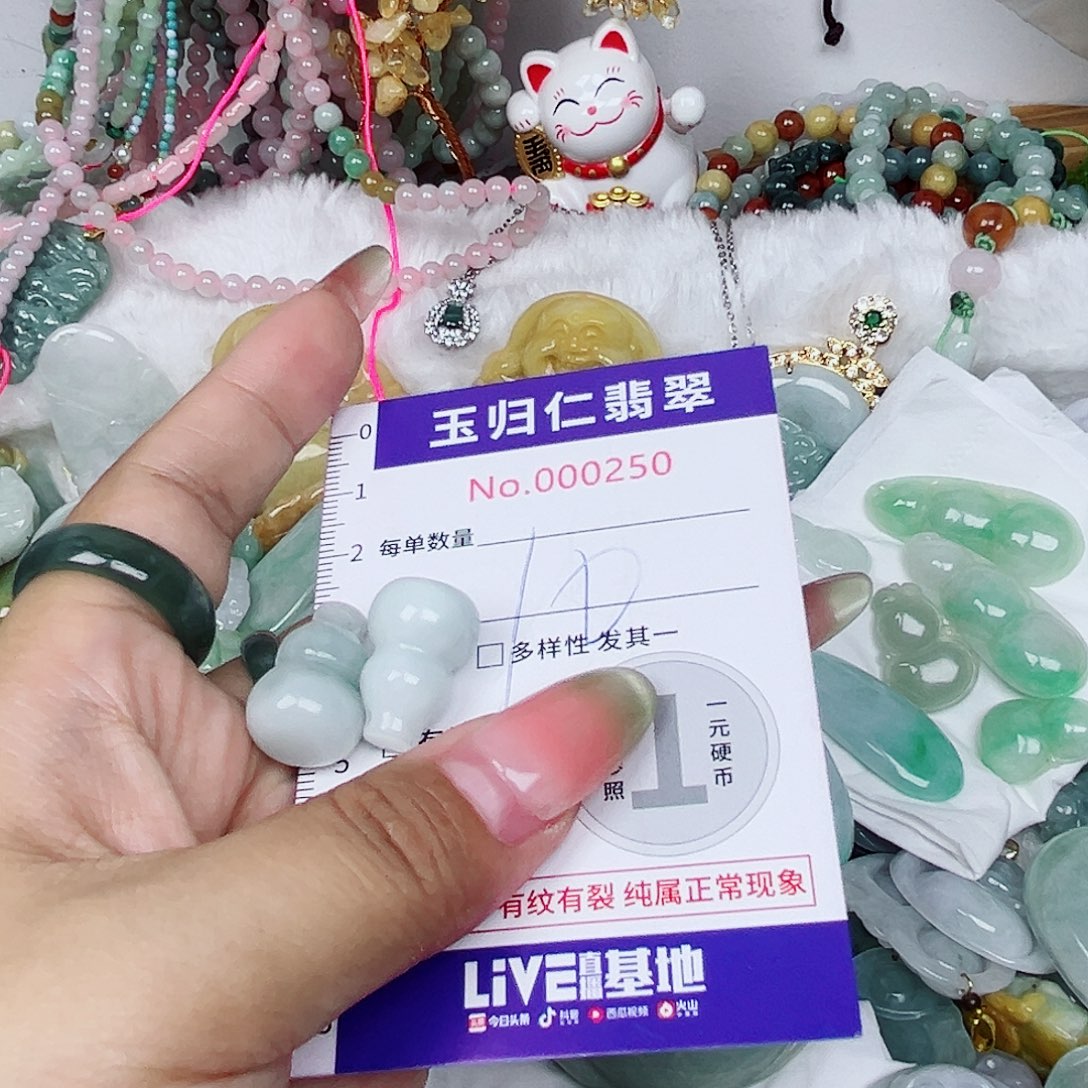 翡翠未镶嵌吊坠(不含链)111