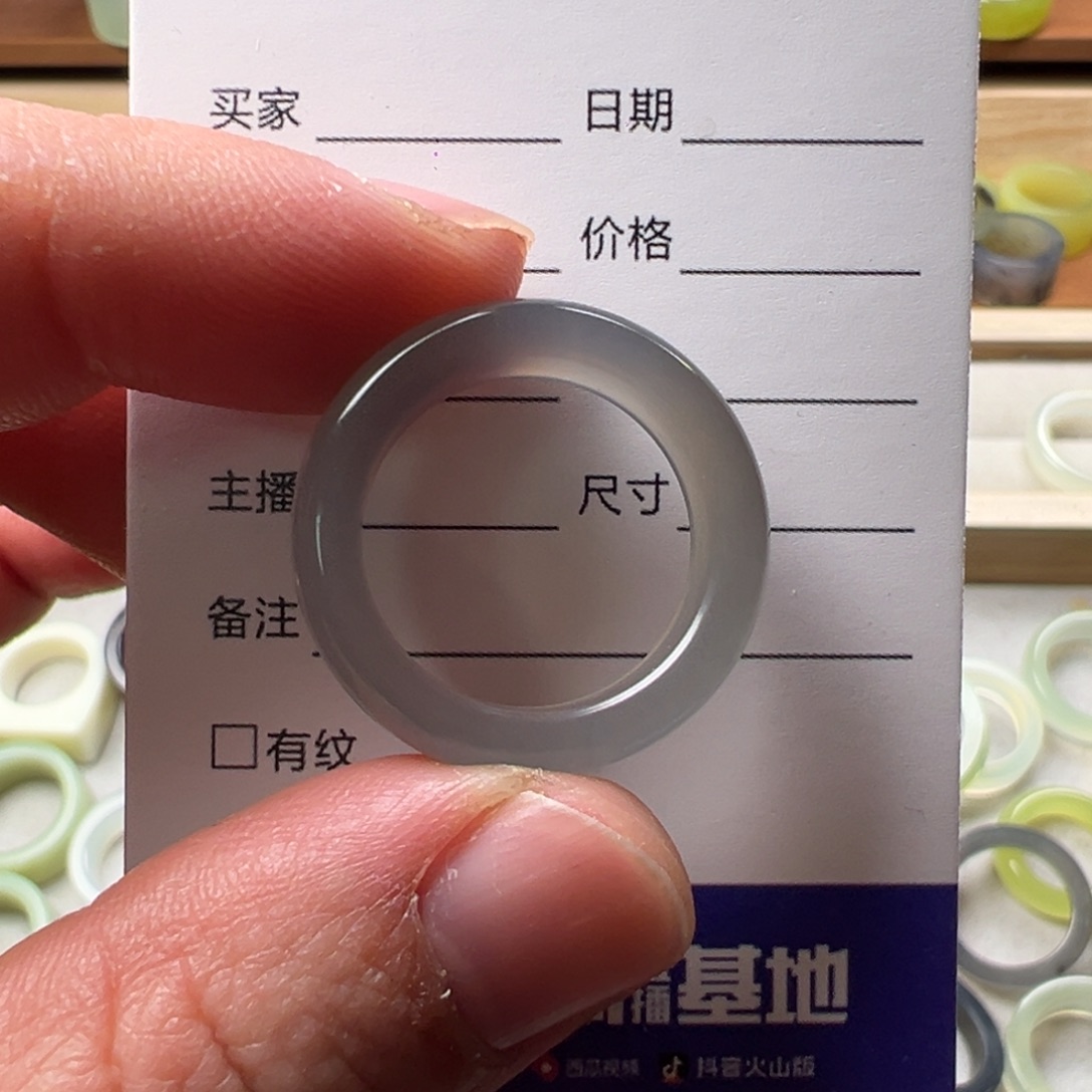 月***胧岫玉未镶嵌戒圈内径19.2