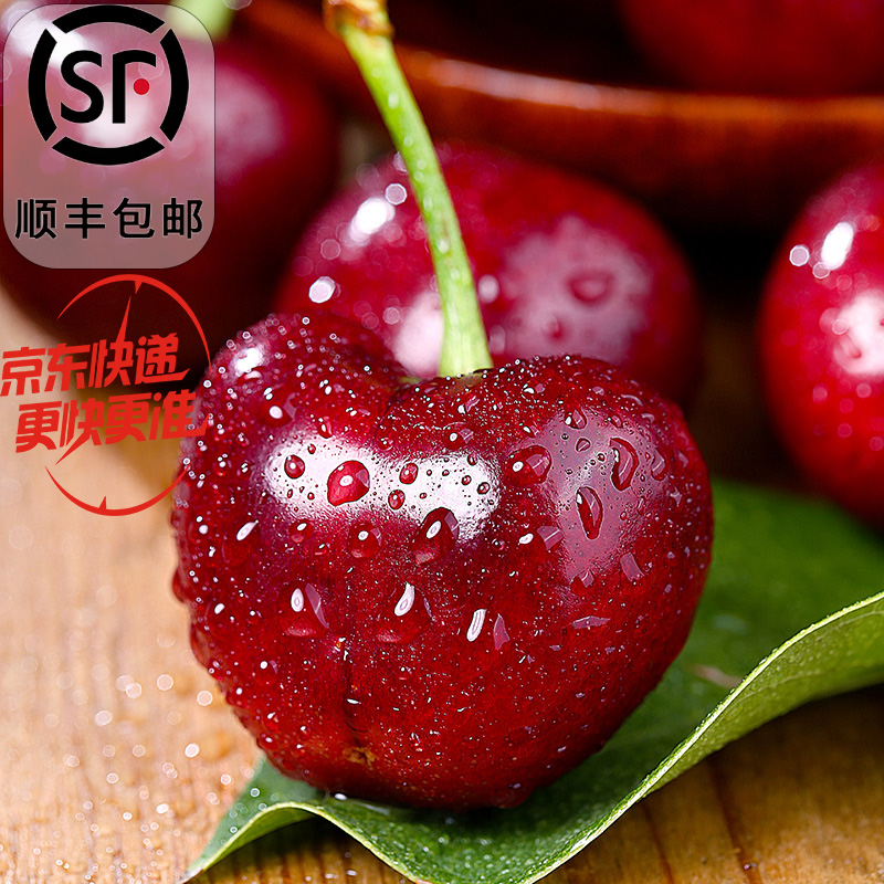 【脆甜多汁】正宗智利车厘子礼盒2J/3J/4J内附果径卡顺丰/京东空运S