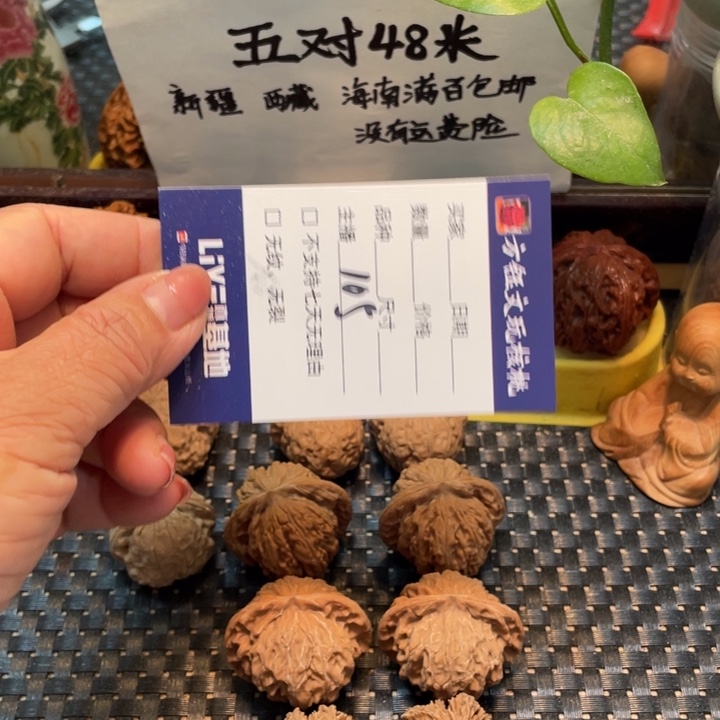 桃核吊坠五对核桃大礼包105