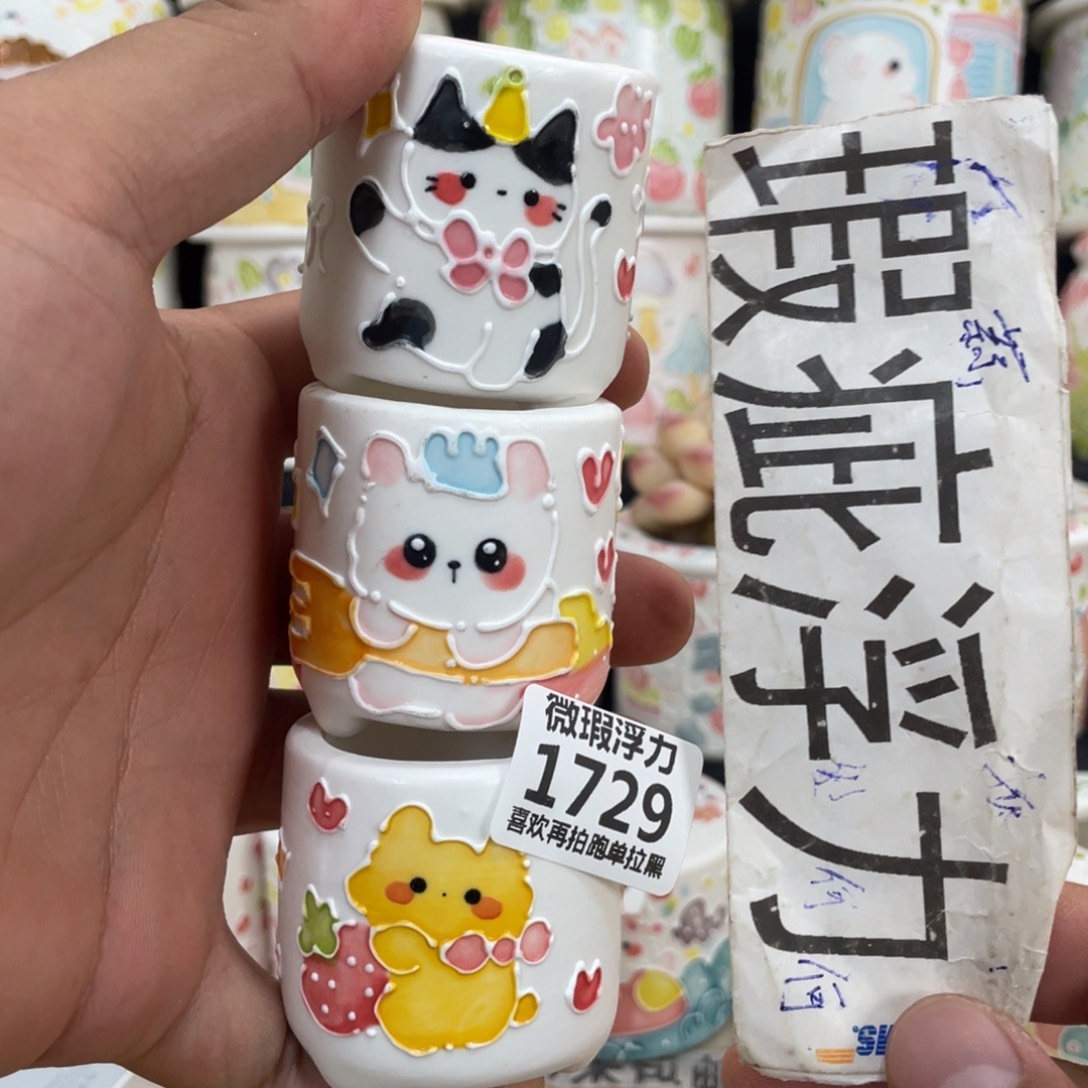 1729 嘟嘟嘟嘟嘟嘟嘟