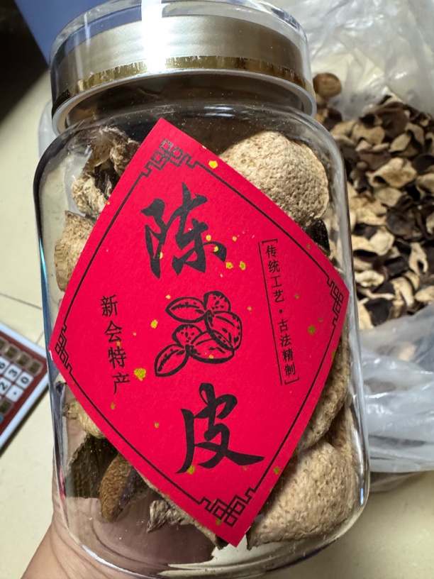 2018正宗新会核心产区断片陈皮