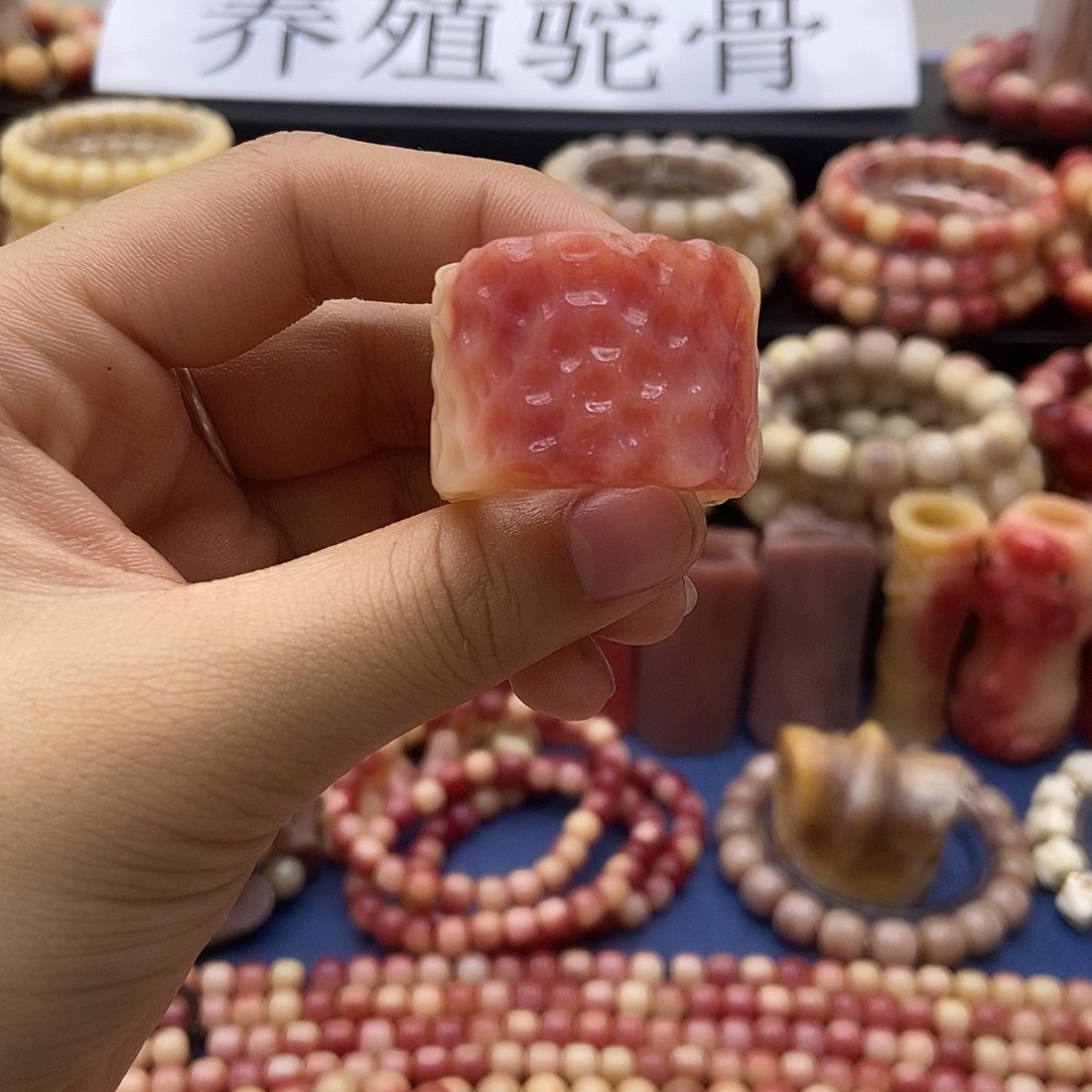 手串/手链驼骨扳指