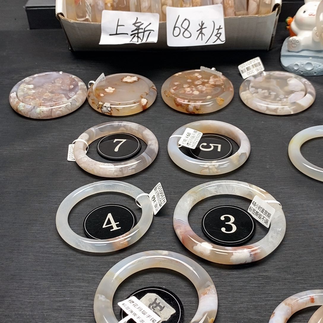 手镯玛瑙/玉髓合金D****4