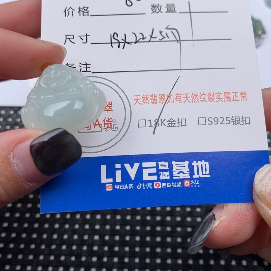 翡翠颈饰18K金镶嵌挂件