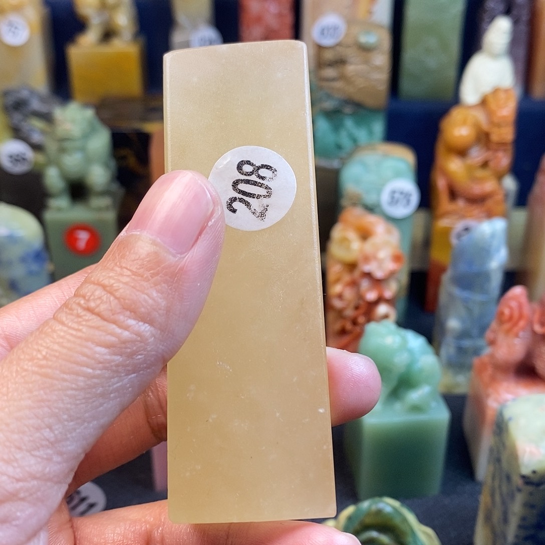 云南石篆刻作品展