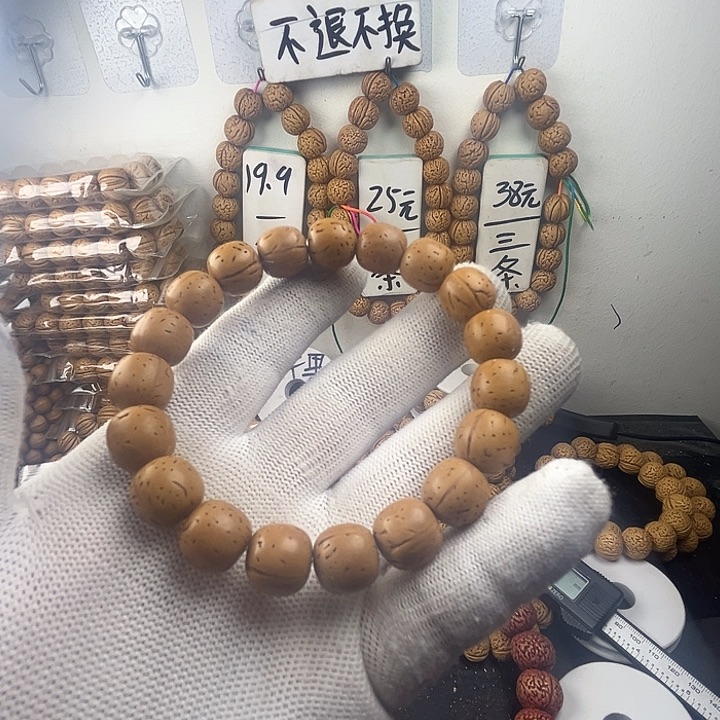 哈***哈桃核吊坠桃核的大小可以调节其