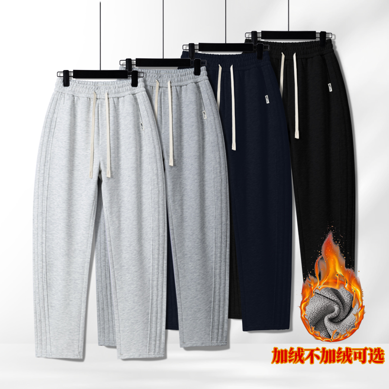 秋冬新款弯刀裤男女同款宽松显瘦简约百搭直筒运动休闲卫裤男905