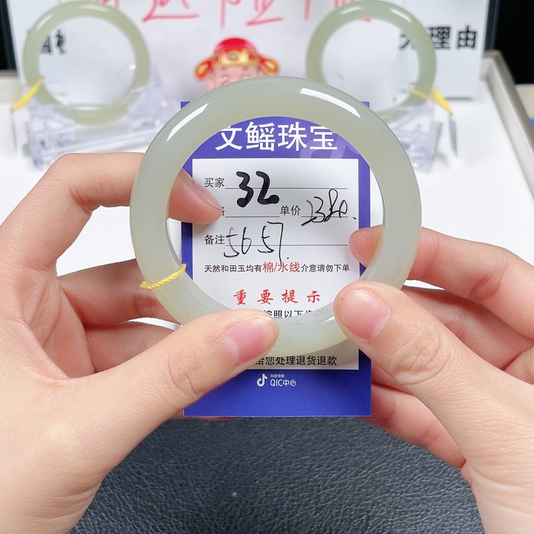 和田玉手镯未镶嵌