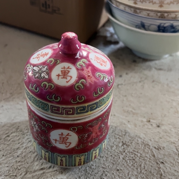 陶其它陶瓷一个温酒器