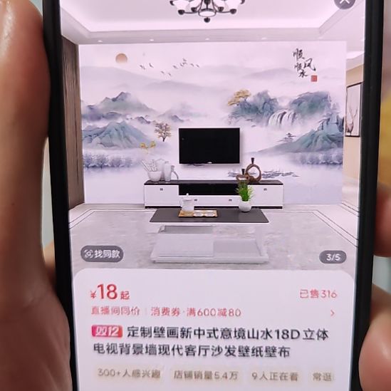 娟***】客厅电视墙壁画壁布材质