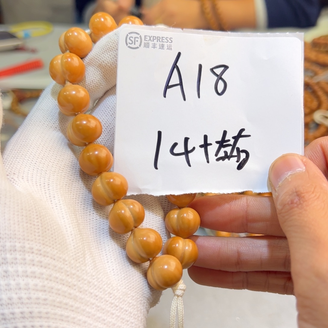 手串猴头核桃A18——————-