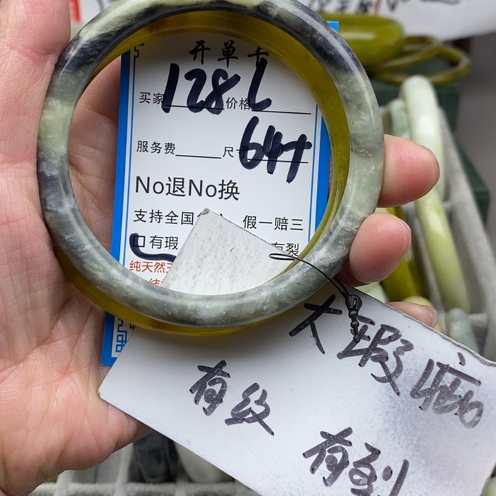 蛇纹石玉未镶嵌手镯