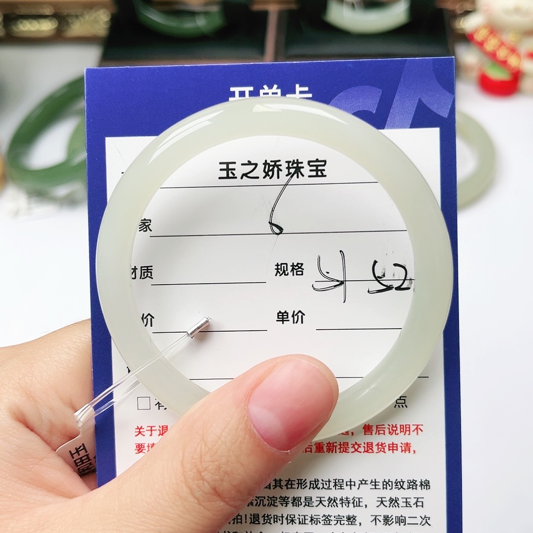 未镶嵌手镯和田玉