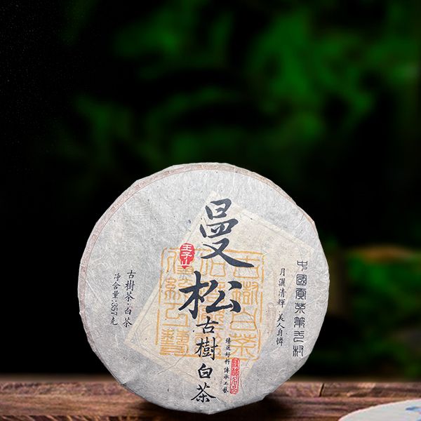 十九年原料曼松古树白茶357g（配1泡同款品鉴装）