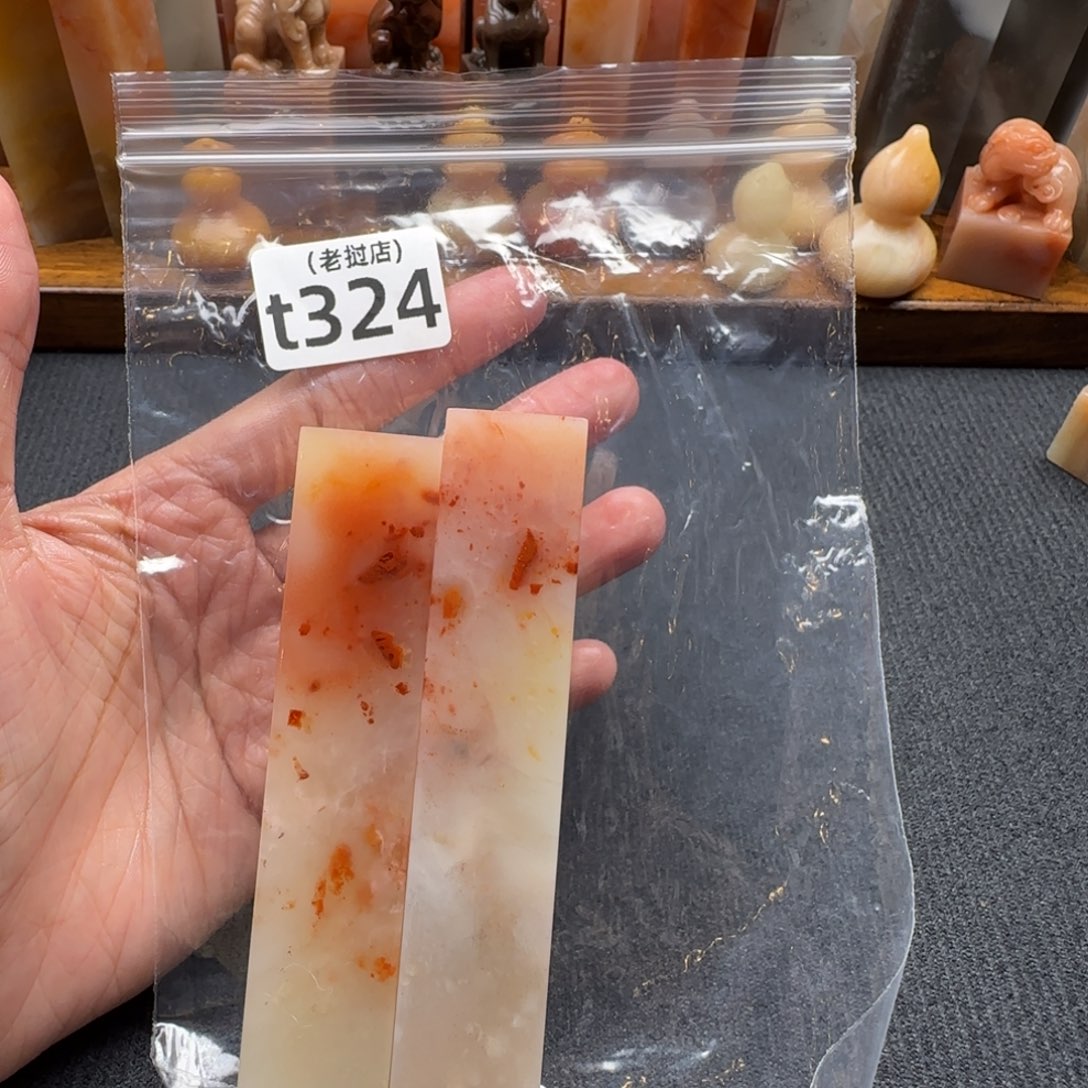 六***）老挝石老挝石 老挝石