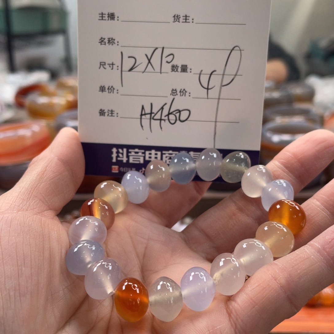 玛瑙/玉髓未镶嵌手镯