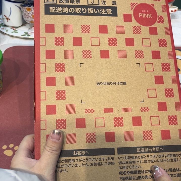 瓷片@@8888happyday