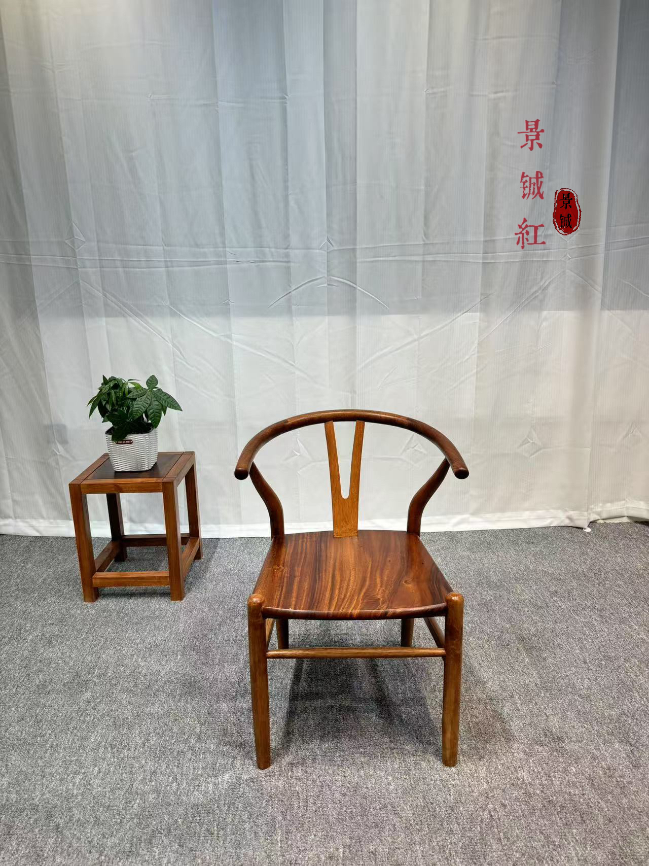 南美书椅椅子茶椅简约新中式胡桃木y椅休闲椅（不包邮）实木椅