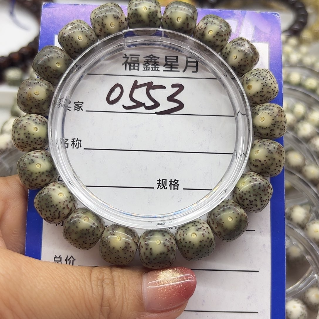吊坠星月菩提0553**12*11*.9999