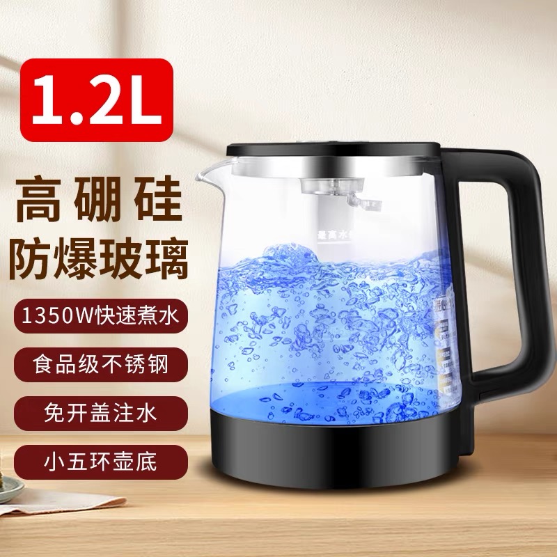 茶吧机蓝光玻璃烧水壶