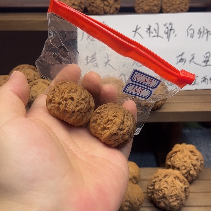 核桃文玩核桃，磨盘