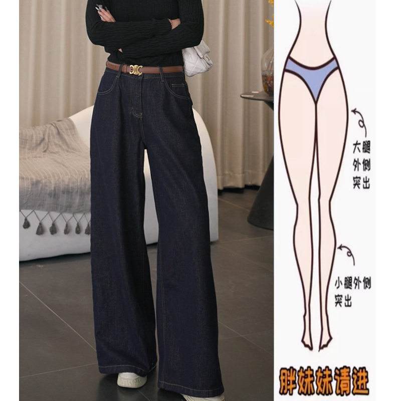 【彭彭】丹宁加绒牛仔裤宽松阔腿修饰腿型2025冬季新款高腰显瘦裤子