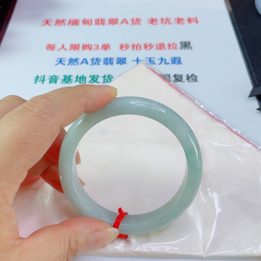 爱***怡翡翠手镯未镶嵌天然翡翠手镯