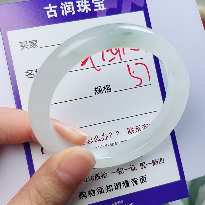 石英质玉（金丝玉）手镯未镶嵌中****肥