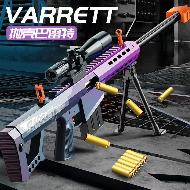 朱雀超大号巴雷特抛壳软弹枪98K狙击枪仿真，儿童玩具抢模型抢