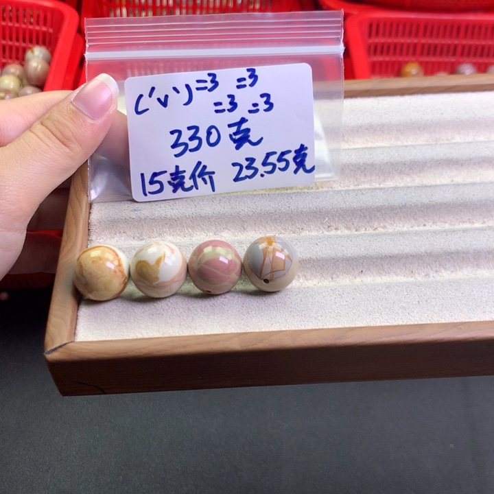 (***₃石英质玉未镶嵌手串