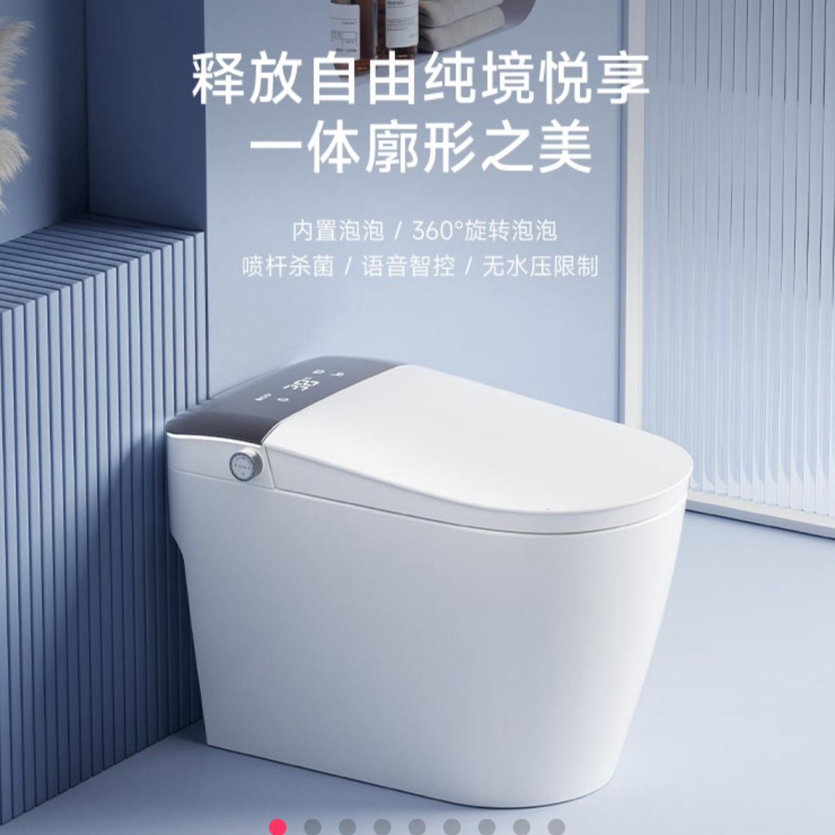 JCDMOCD【旗舰版】新款 X6一体全自动智能马桶 清洗 烘干 送入户