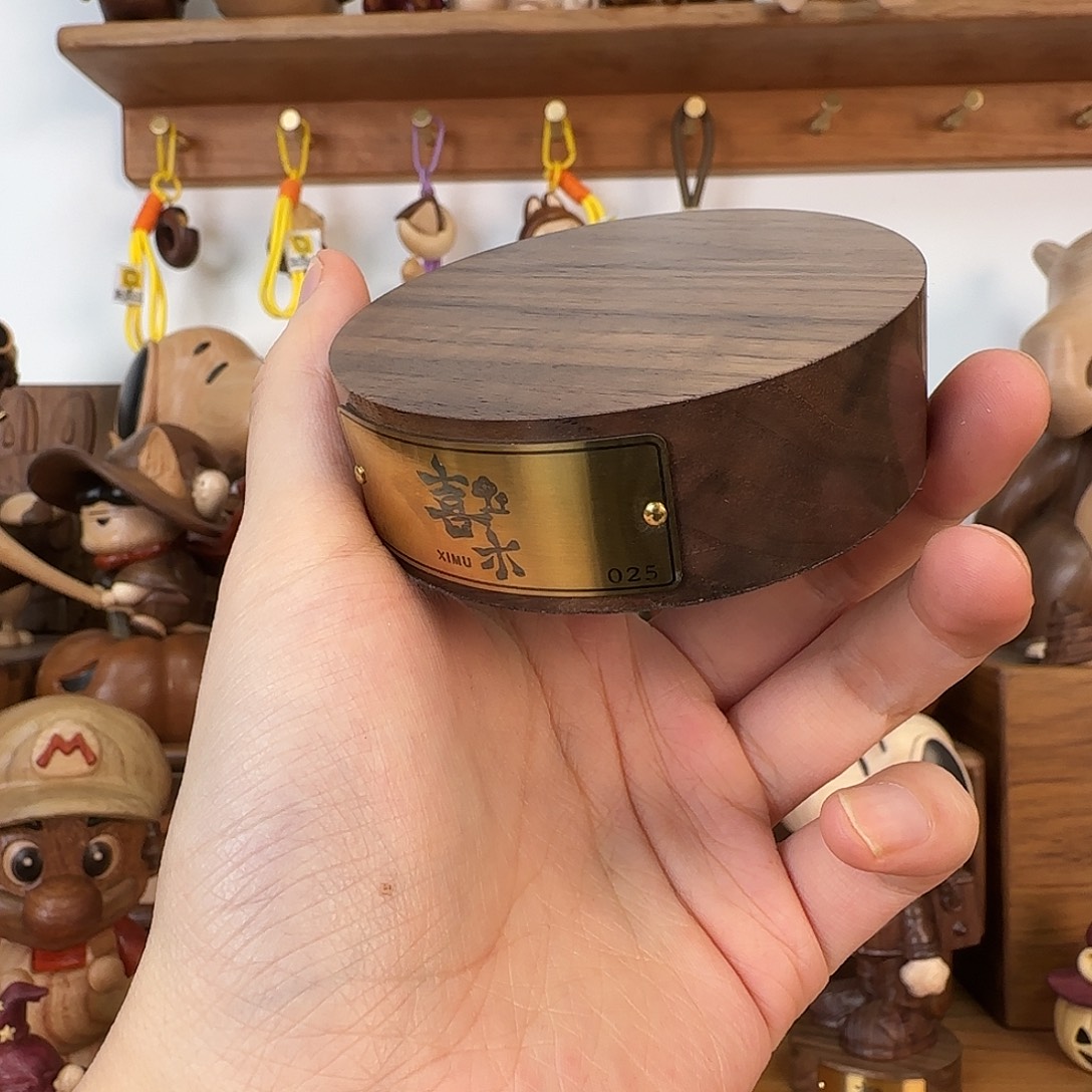 木北美黑胡桃底座随机发