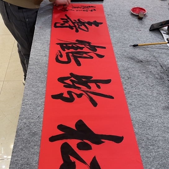 书法Lvqinzhenshufa