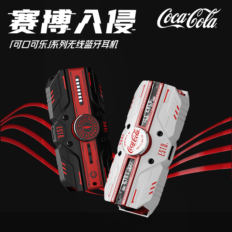 指尖陀螺无线蓝牙耳机半入耳式T23创意可口可乐联名玩具潮流桌搭