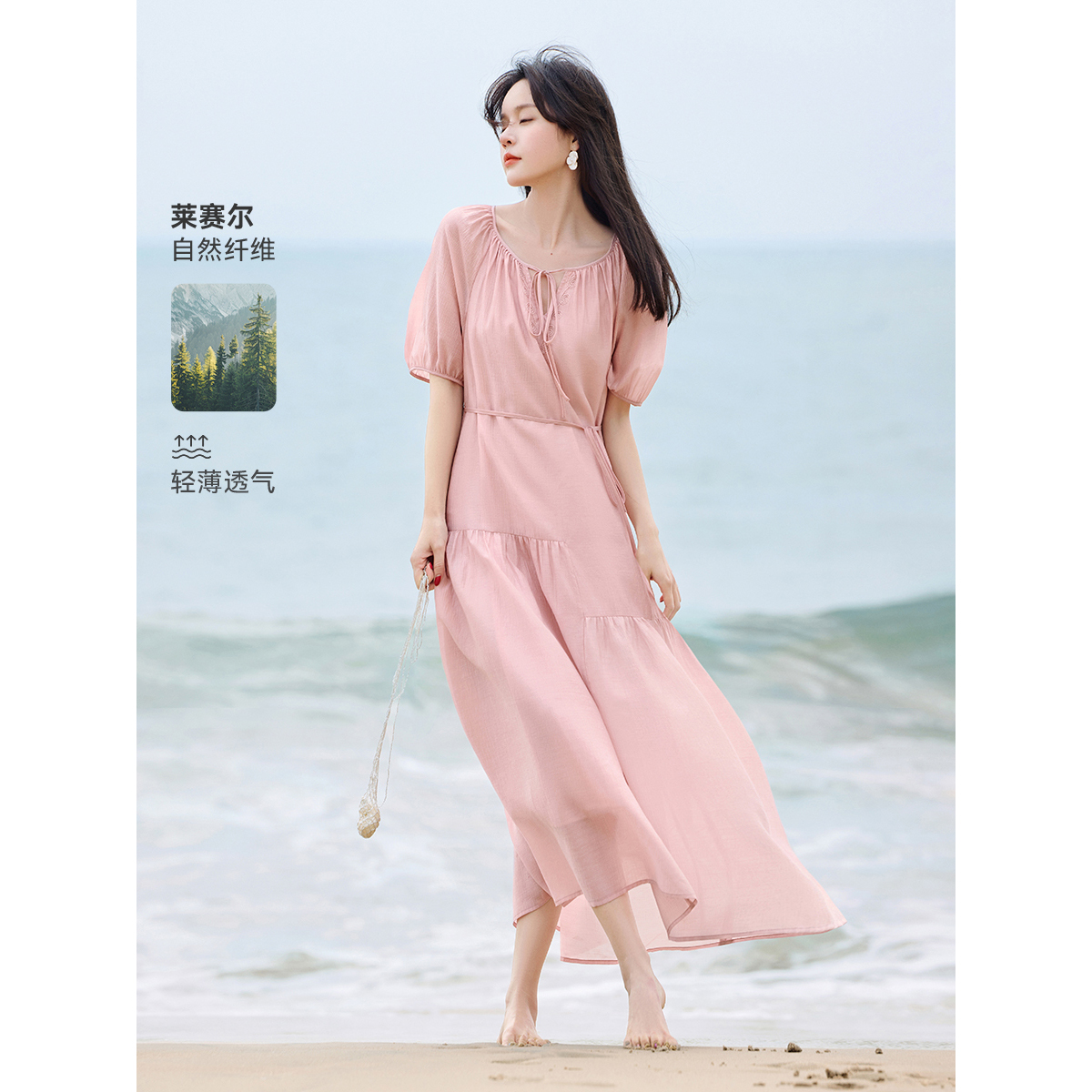 沫晗依美【蜜桃冰沙】25夏季新款度假风刺绣肌理仿天丝飘逸感连衣裙
