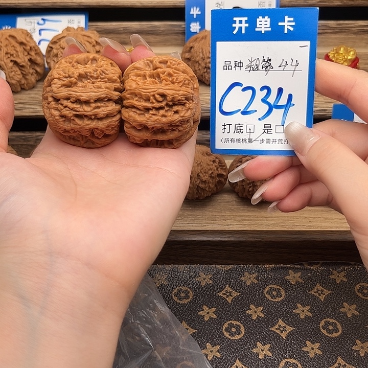 阿****文玩核桃吊坠粗筋44