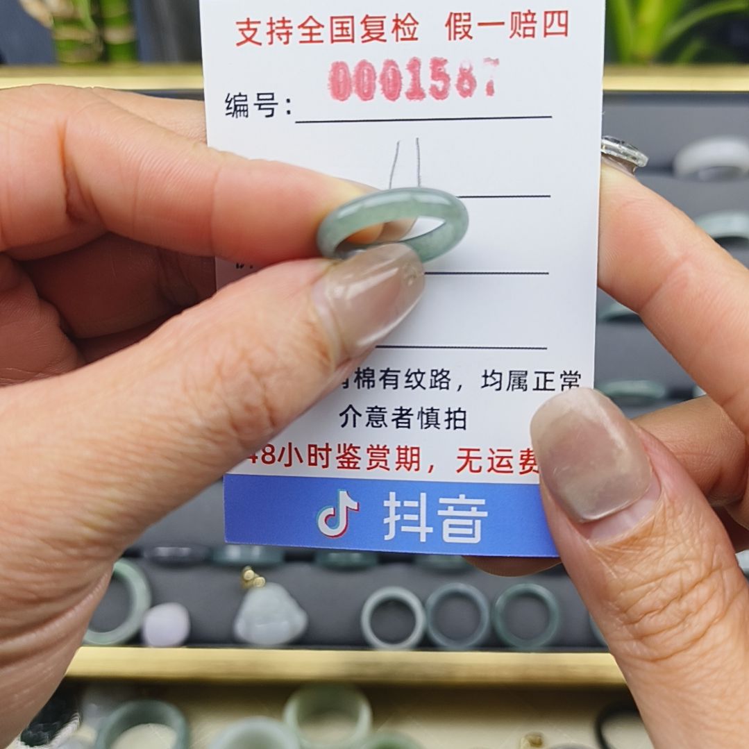 翡翠戒圈未镶嵌天然翡翠
