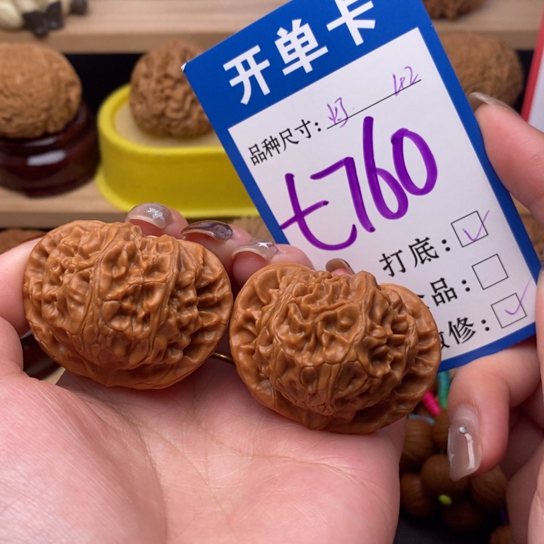 把件文玩核桃宫灯42