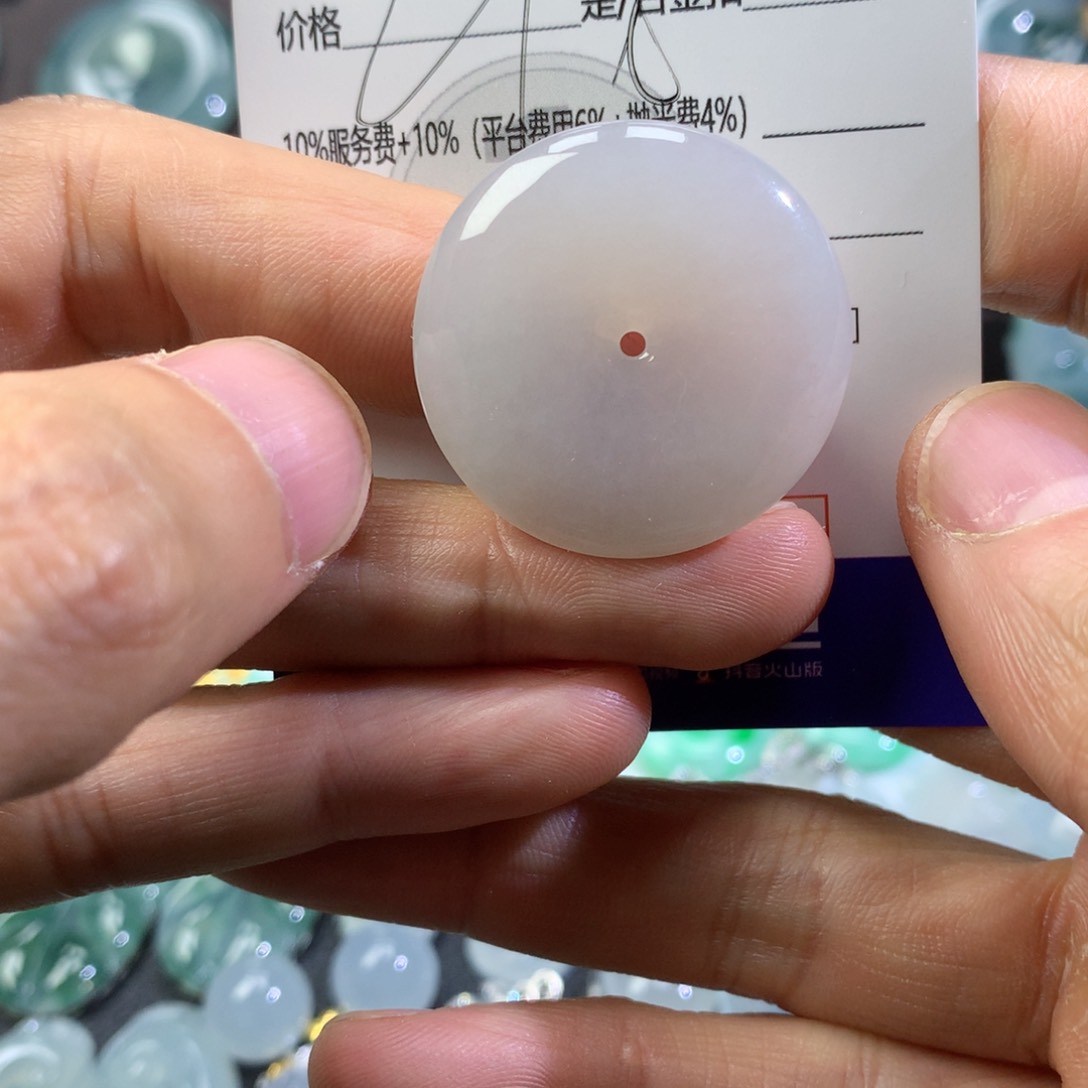 翡翠颈饰未镶嵌吊坠