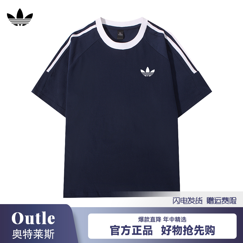 【官方正品】三条杠圆领落肩袖男女同款运动T恤男士透气t恤舒适百搭